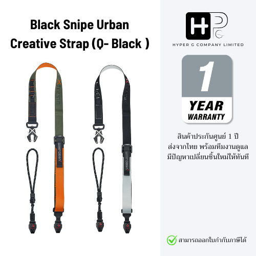 VSGO Black Snipe Urban Camera Strap สายคล้องกล้อง ปรับได้ทั้งแบบคล้องคอและคล้องมือ รับน้ำหนัก 80kg