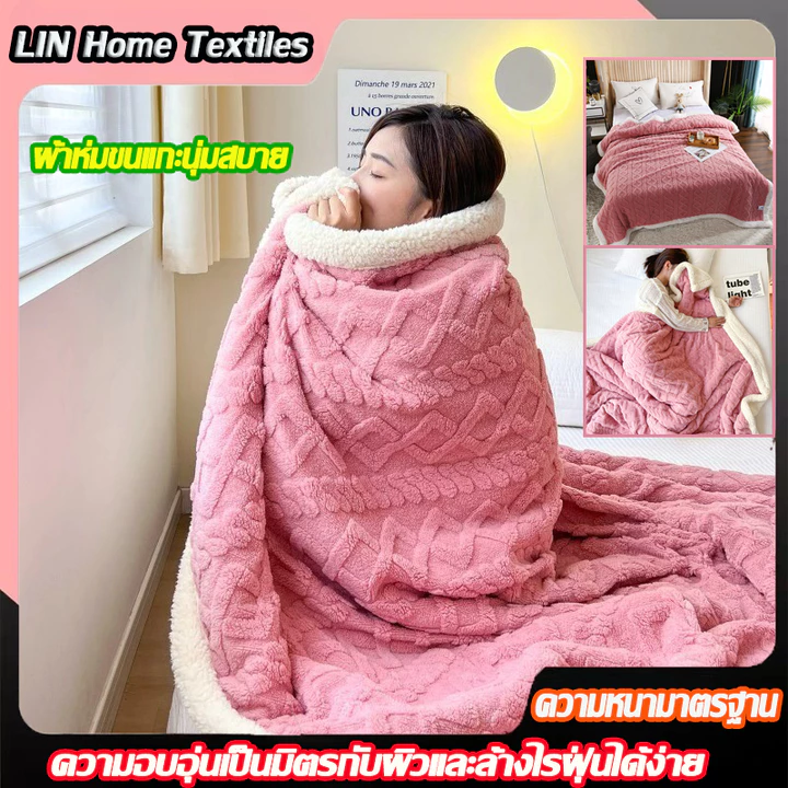 ผ้าขนสัตว์แกะนุ่มพิเศษไม่มีขนร่วงสี่ฤดูเครื่องล้างทำความสะอาดได้ทั่วไป 150x200 ซม. และ 200x230 ซม