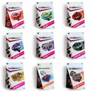 เบย์เบลด ลูกข่างมีตัวชูทและสายดึง รุ่น Beysuper X เป็นโลหะทั…