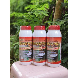 ยาทาหน้ายาง หมอยาง(ฝาแดง) 1000cc