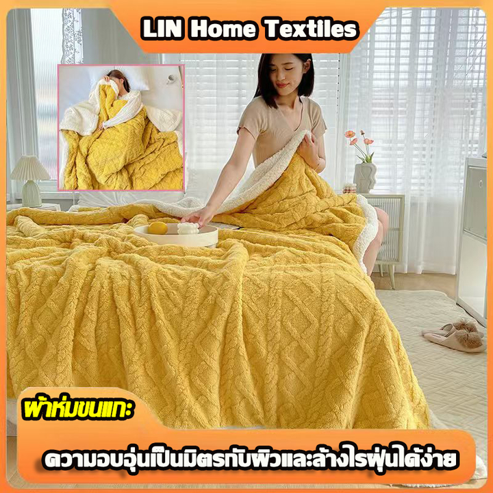 🐑ผ้าห่มขนแกะ5*6*7ฟุต ผ้าห่มขนแกะ100% ผ้านวม ผ้าห่มเย็น เครื่องล้างทำความสะอาดได้