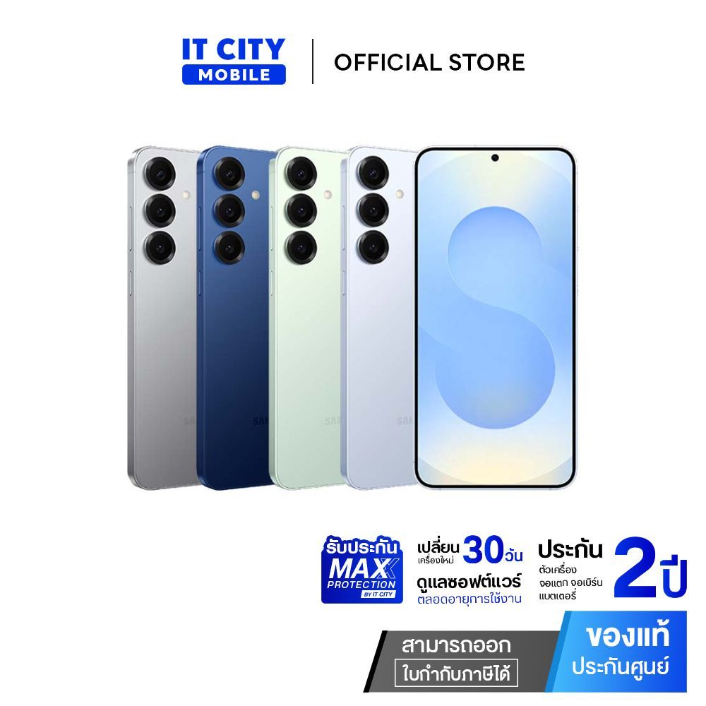 สมาร์ทโฟน SAMSUNG Galaxy S25+ (12/256GB) จอ 6.7 นิ้ว  แบตเตอรี่ 4,900 ของแท้ ประกันศูนย์ไทย