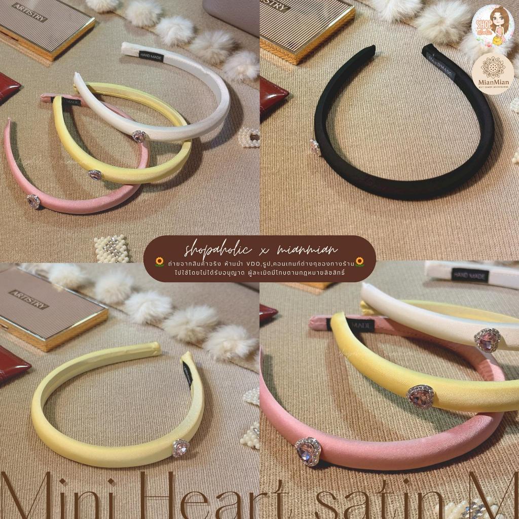 คาดผมแฟชั่น Headband Shopaholic ❤️ ลิงค์นี้จี้หัวใจ น่ารักหลายสี  คาดผมเกาหลี แฟชั่นผู้หญิง มีส่งทันที