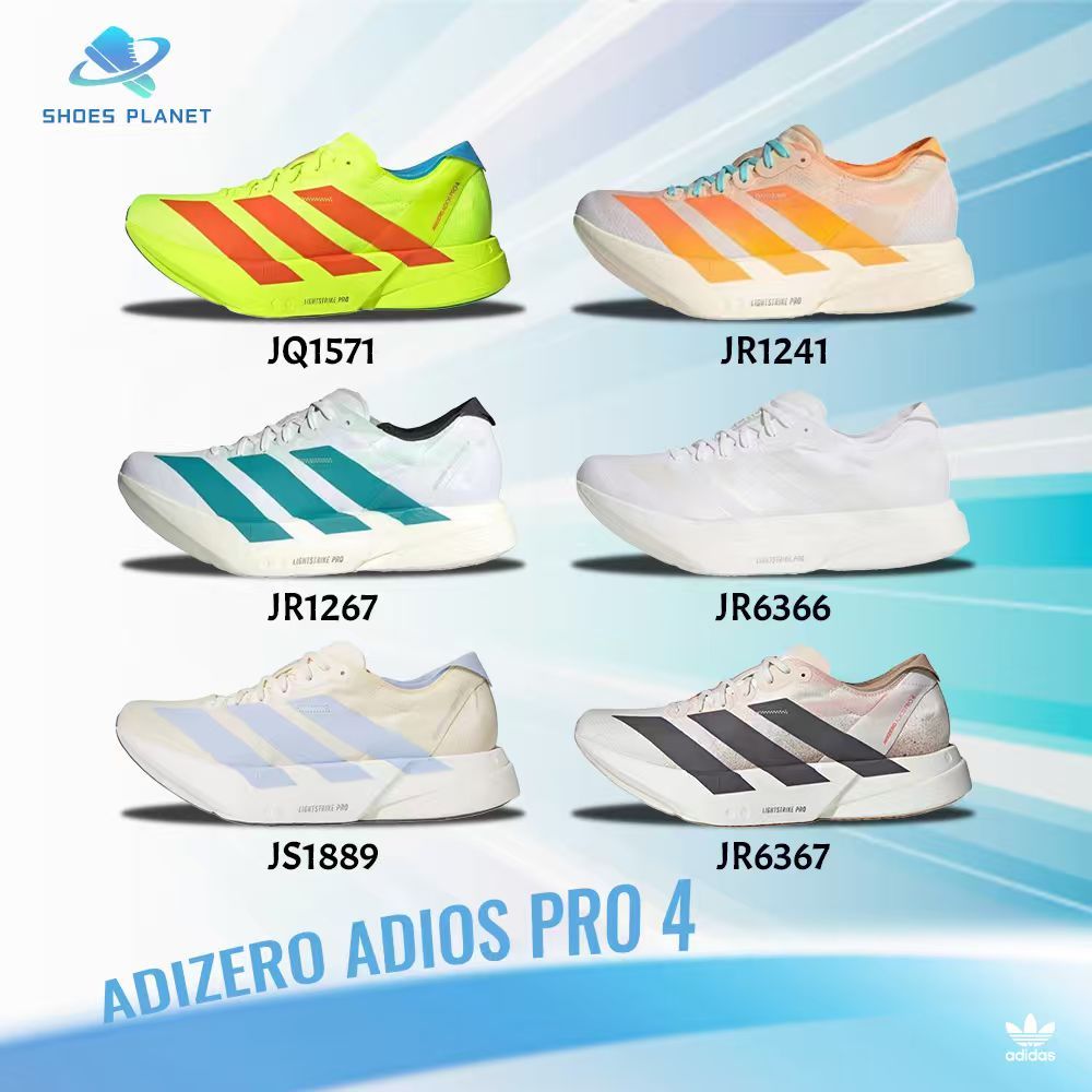 รองเท้า adidas Adizero Adios Pro 4 พร้อมส่ง (JR6367) รองเท้าผ้าใบ สุดฮิต [ของแท้100%]