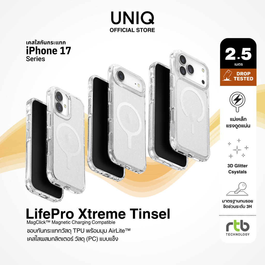 UNIQ LifePro Xtreme Tinsel เคสไอโฟน เคสโทรศัพท์ สำหรับ iPhone 17/17 Air/17 Pro/17 Pro Max (วงแหวน MagClick™)