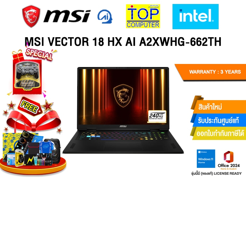 MSI VECTOR 18 HX AI A2XWHG-662TH /Ultra 9 275HX/ประกัน 3 Years