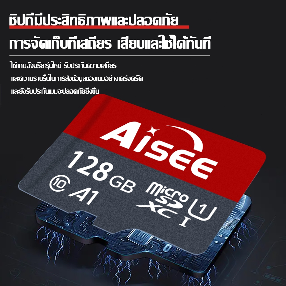 【ของแท้】เมมโมรี่การ์ดกล้องวงจรปิด Micro SD Card SDHC 32GB 64GB 128GB  Class10 Memory Card ใช้สําหรับการบันทึกวิดีโอ - รูปที่ 5