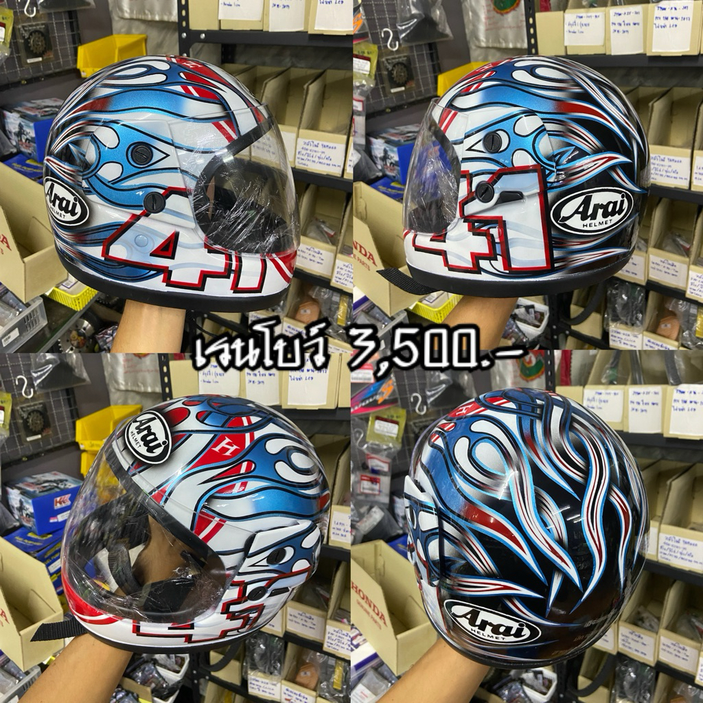 หมวกกันน็อก แข่งแดร็กทางตรง ลายเรนโบ Arai