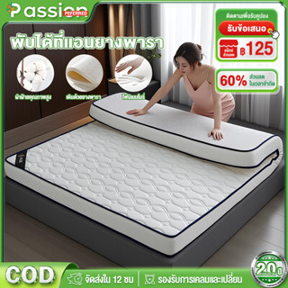 ที่นอนยางพาราแท้ 100% 3.5/5/6ฟุต ออกแบบกันลื่น แก้ปวดหลัง พั…