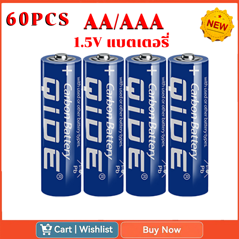 ถ่านชาร์จ AA/AAA 1.5V (4PCS/32PCS/60PCS) ถ่านอัลคาไลน์ แบตเตอรี่