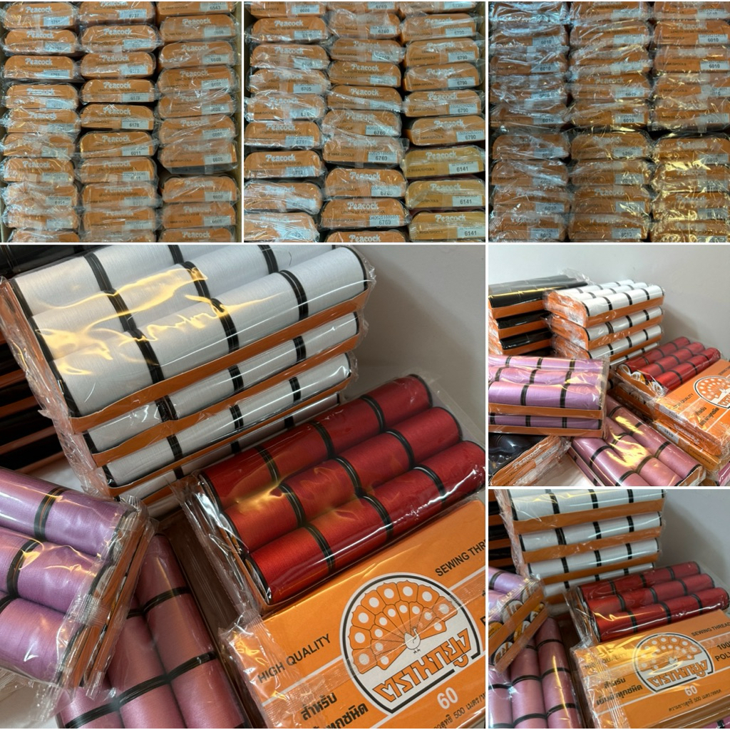 ด้ายตรานกยูง หลอดเล็ก เบอร์60  ยาว 500เมตร  ราคาต่อโหล/12หลอด