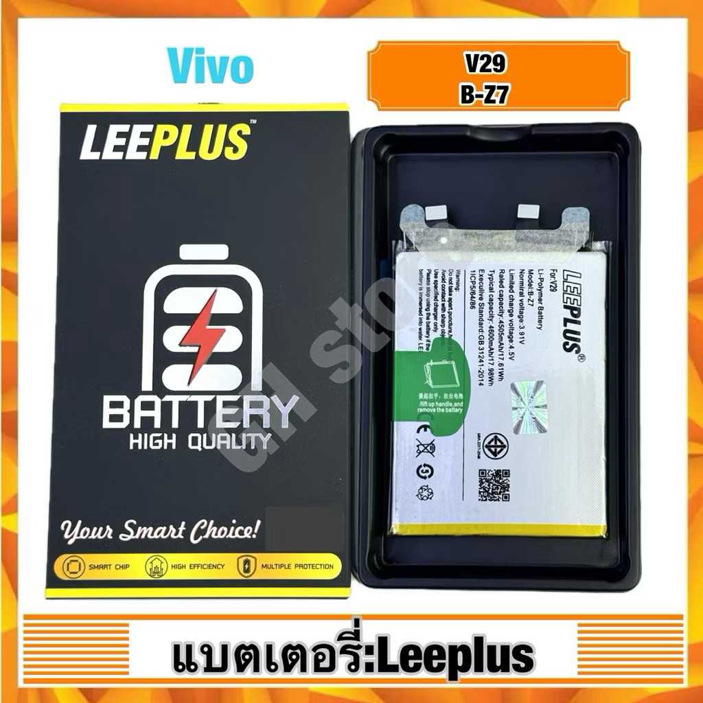 แบตเตอรี่ leeplus สำหรับแบตเตอรี่ leeplus สำหรับ Vivo V29,B-Z7 แท้