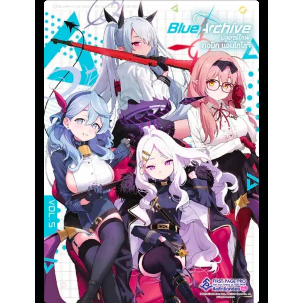 (PRE ORDER)(การ์ตูน) Blue Archive Comics Anthology เล่มที่ 5 หนังสือการ์ตูน มังงะ มือหนึ่ง บูลอาร์ไค
