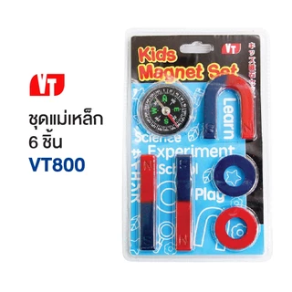 แม่เหล็ก ชุดแม่เหล็ก แท่งแม่เหล็ก แม่เหล็กตัวยู แม่เหล็กเกือกม้า MAGNET สำหรับ ทดลองวิทยาศาสตร์ WAKU