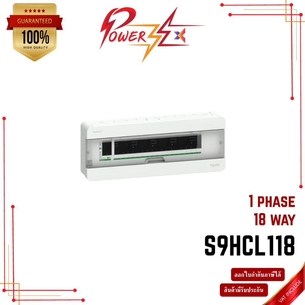 Schneider Electric รหัส S9HCL118 ตู้คอนซูมเมอร์ยูนิต ขนาด 18 ช่อง  รุ่น Square D Classic+