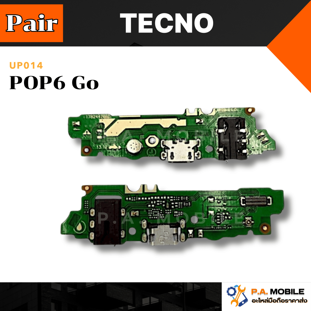 แพรตูดชาร์จ สำหรับ Tecno POP6 Go