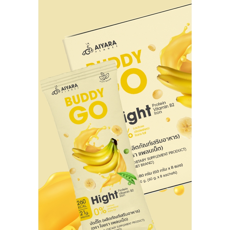 BUDDY GO รสกล้วยหอม โปรตีนธรรมชาติ