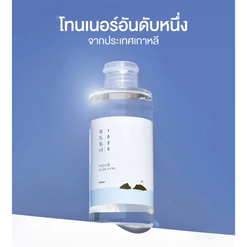 Round Lab 1025 Dokdo Toner ( 100ml )