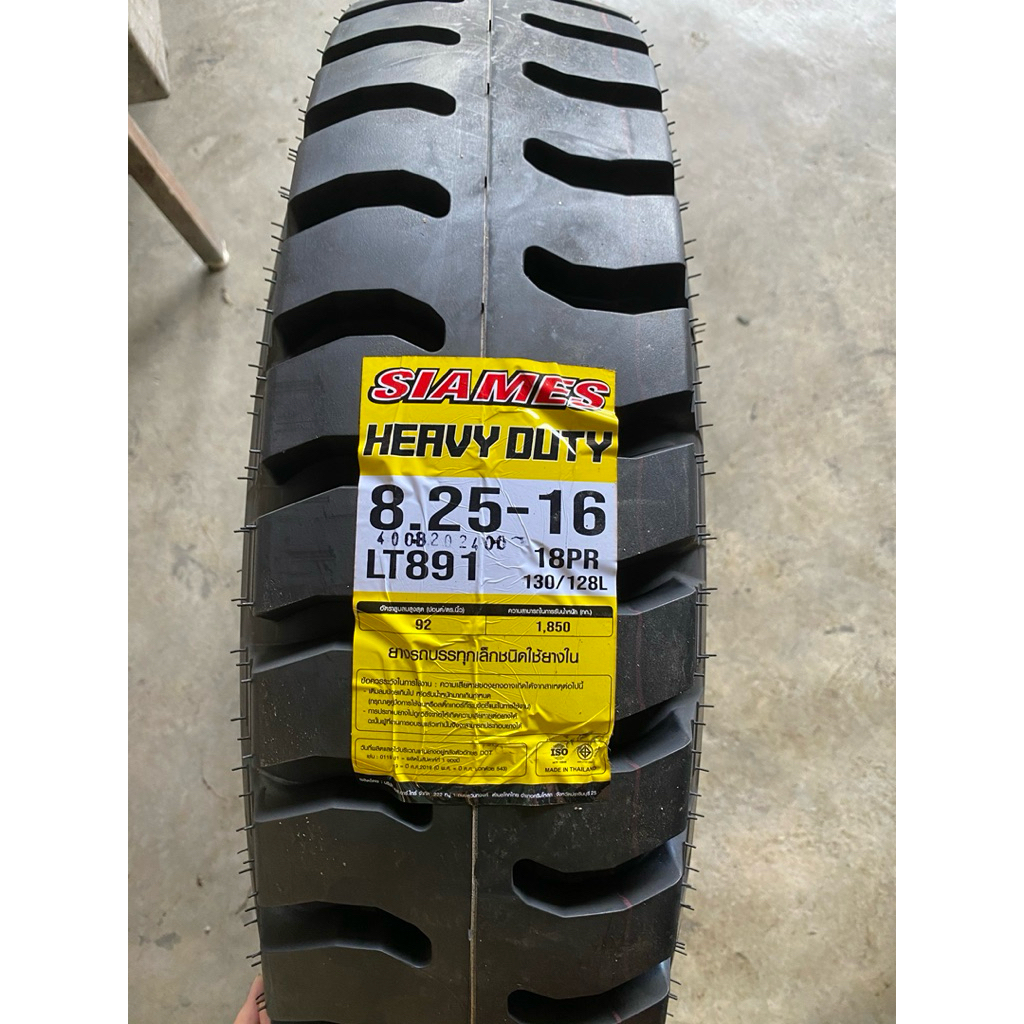 ยา 825-16 ยางนอก ดอกหลัง