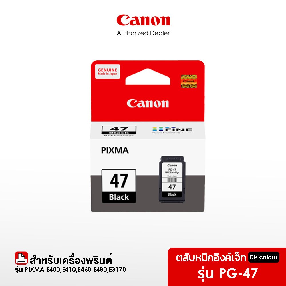 Canon ตลับหมึกอิงค์เจ็ท รุ่น PG 47 Black Black Original Inkjet Cartridge (PG-47)