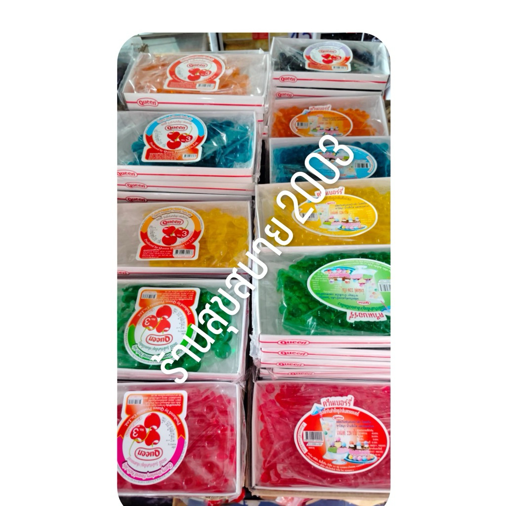 เชอร์รี่ควีน #3 เยลลี่ เชอร์รี่เทียมเม็ดใหญ่