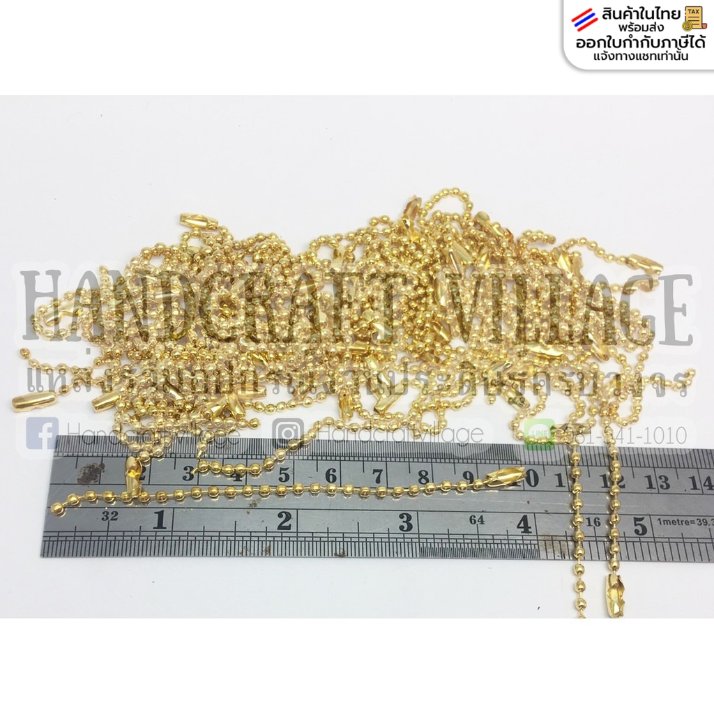 โซ่ไข่ปลา พร้อมตัวล็อค ยาว 10-15 ซม. 100 เส้น สีทอง สร้อยไข่ปลา โซ่ พวงกุญแจ ห้อยตุ๊กตา อะไหล่พวงกุญแจ