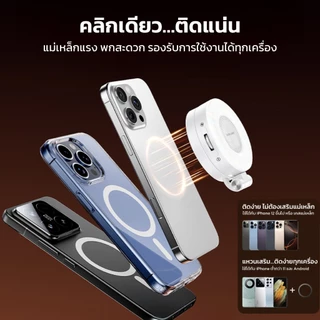 Moreno Selfie Light ไฟเสริมถ่ายรูป แม่เหล็ก รุ่น M28 มาพร้อมกระจกในตัว แสงไฟ 2500K-9000K