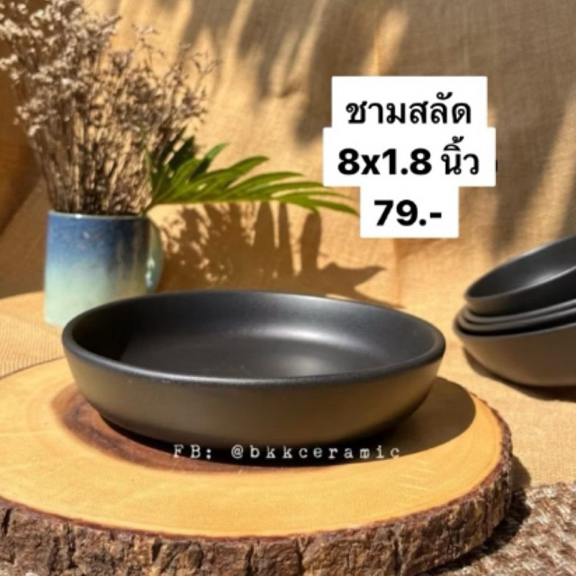 ชามสลัดยำข้าวหน้าไข่ข้น
