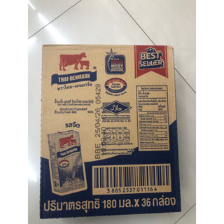 EXP.25/04/2026 นมไทย-เดนมาร์ก จืด ขนาด 180 ml.วัวแดง ( 1 ลัง…