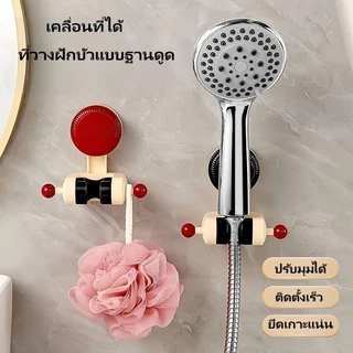 ดอกไม้หกแบบพกพาชั้นวางของบ้านไม้หกหัวฝักบัวอาบน้ำอุปกรณ์ป้องกันการเจาะรูฐานปรับ