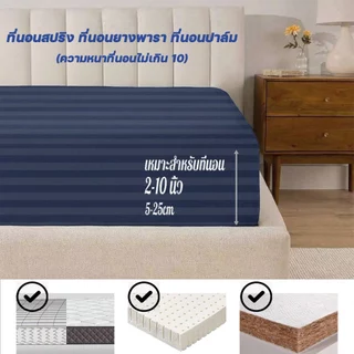 ผ้าปูที่นอน satin 6 ฟุต/5 ฟุต/4 ฟุต /3.5 ฟุต/3 ฟุต เหมาะกับทุกฤดู นุ่มสบายและทนทาน（เฉพาะผ้าปูที่นอน）