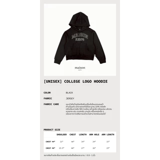maison KEEPS | College Logo Hoodie | เสื้อสเวตเตอร์แขนยาว ฮู้ดดี้ ปักโลโก้