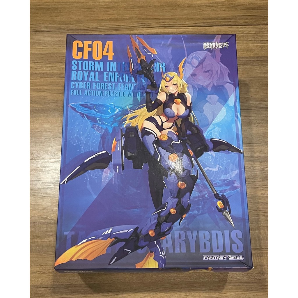 Nuke Matrix Cyber Forest  [Fantasy Girls] CF04 Storm Interceptor Royal Enforcer Siren Mermaid - Tany