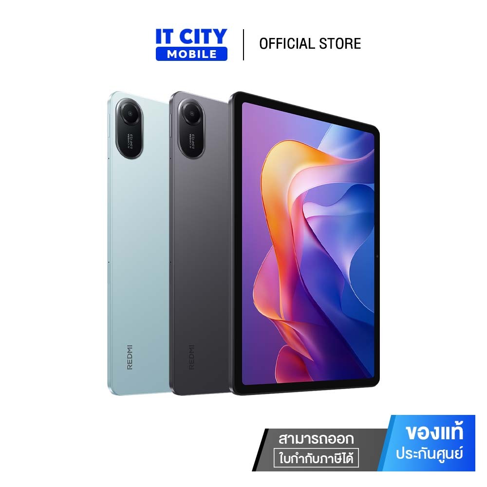 แท็บเล็ต XIAOMI Redmi Pad 2 4G (4+128GB) ของแท้ ประกันศูนย์ไทย