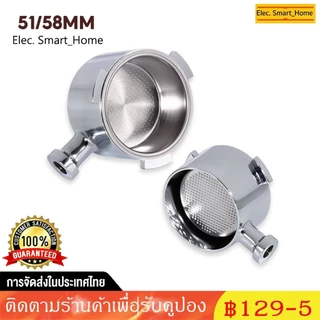 ☕☕ 51/58mm ก้านชงกาแฟ ด้ามชงกาแฟ หัวชงกาแฟ Bottomless Portafilter stainless 304