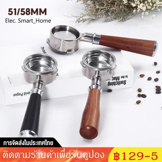 ☕☕ 51/58mm ก้านชงกาแฟ ด้ามชงกาแฟ หัวชงกาแฟ Bottomless Portafilter stainless 304