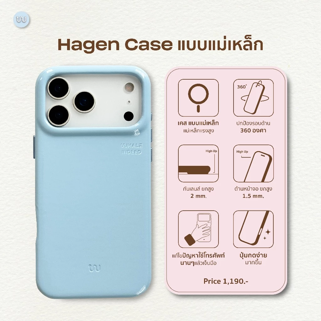 17 series (เคส Hagen Case *แบบแม่เหล็ก*) Whale Indeed - วัสดุหนังแก้วเกรด Premium จับถนัดมือ แม่เหล็กแรง thumbnail 3