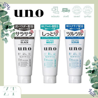 ถูกสุด🔥พร้อมส่ง Shiseido Uno Whip Wash Black, Moist, Scrub 130g โฟมล้างหน้าผู้ชาย ลดริ้วรอย ผิวกระจ่างใส ของแท้100%