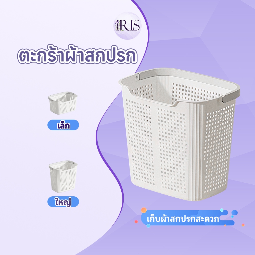 ตะกร้าใส่ผ้า ตะกร้าผ้าทรงเหลี่ยม ที่เก็บข้อมูลอเนกประสง วัสดุแข็งแรง ความเหนียวที่ดี ความจุขนาดใหญ่ ส่งจากกรุงเทพ