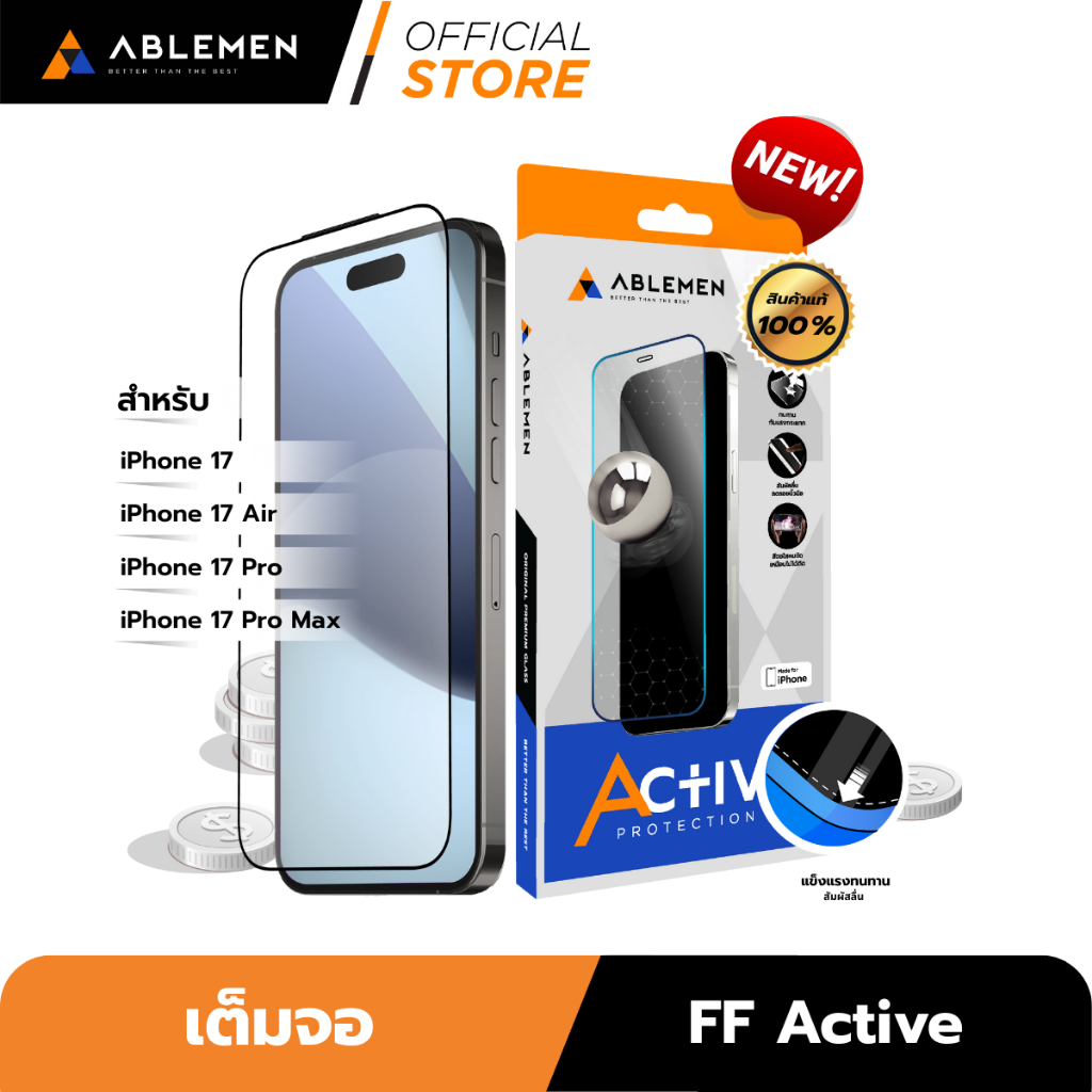 [Official] Ablemen รุ่นสุดคุ้ม สำหรับ ไอโฟน 17 Series FF Active ฟิล์มกระจกใสชนิดเต็มจอ ปกป้องหน้าจอ