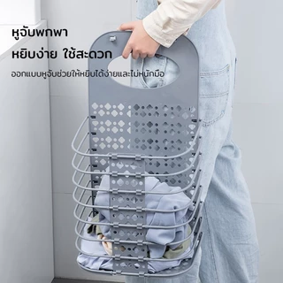 ตะกร้าซักผ้าพับได้ ออกแบบระบายอากาศ แขวนได้ ความจุขนาดใหญ่ ติดผนัง หูจับพกพา อเนกประสงค์ ตะกร้าผ้าอเนกประสงค์พับเก็บได้