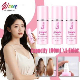 สเปรย์บำรุงวิกผม สเปรย์แฮพีช 100มล. กลิ่นหอม ทำให้หวีง่าย ทร…