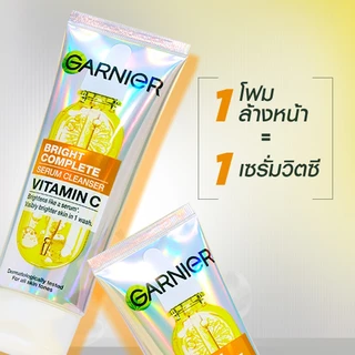 การ์นิเย่ ไบรท์ คอมพลีท เซรั่ม คลีนเซอร์ วิตามินซี 100 มล.X2 GARNIER BRIGHT COMPLETE SERUM CLEANSER VITAMIN C 100 ML.