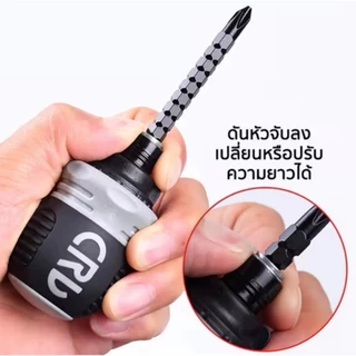 34-in-1 ชุดไขควงขนาดเล็กแบบยืดไสลด์สองหัวประหยัดแรงงานญี่ปุ่นชุดไขควงโรตารี่เกรดอุตสาหกรรมญี่ปุ่นประ