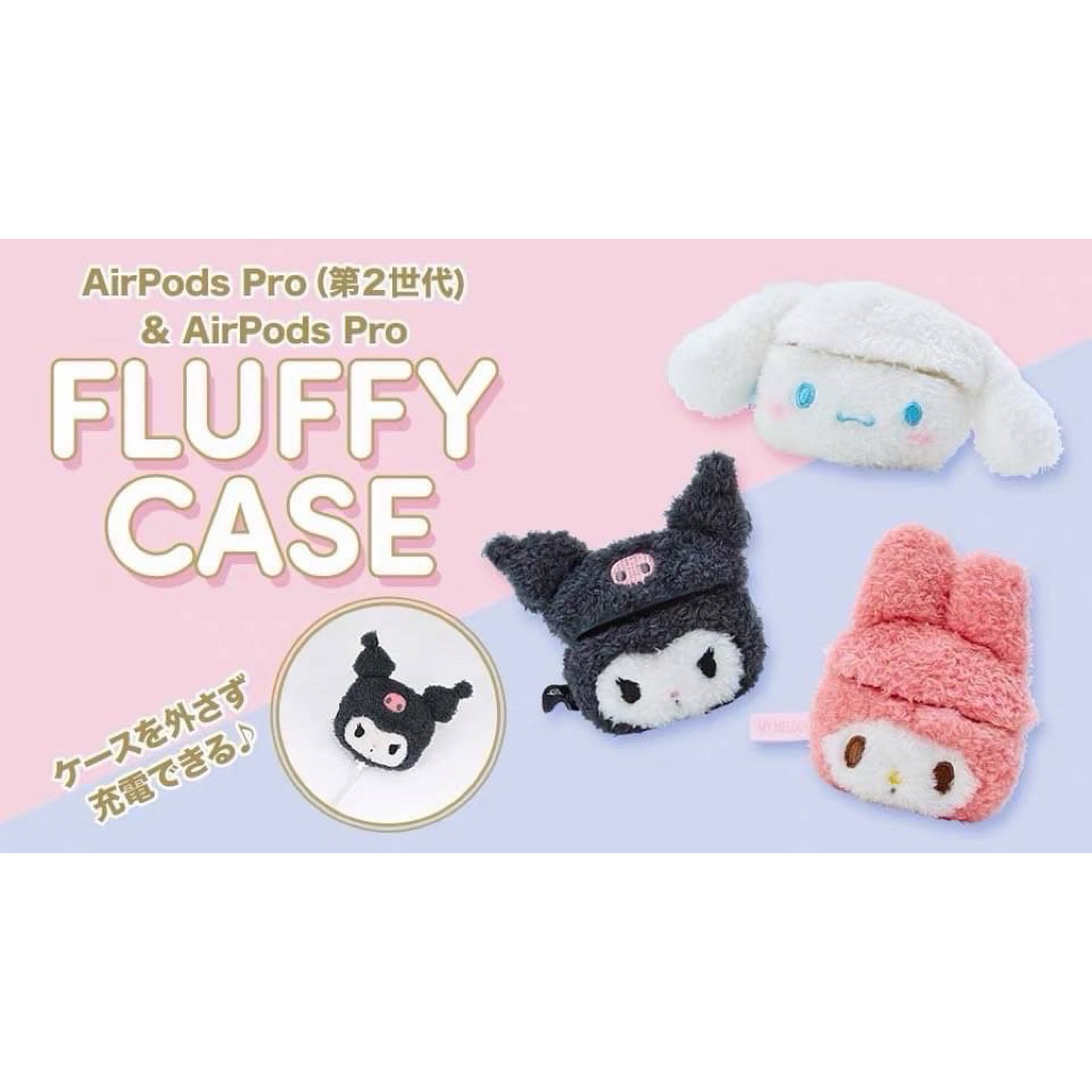 เคส แอพอต รุ่นโปร ขนนุ่ม