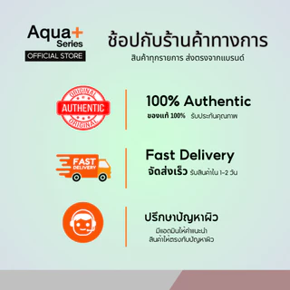 (2 ขวด ) Aqua+ Series Skin Soothing Milky Wash 175 ml. โฟมล้างหน้าน้ำนมสูตรอ่อนโยน