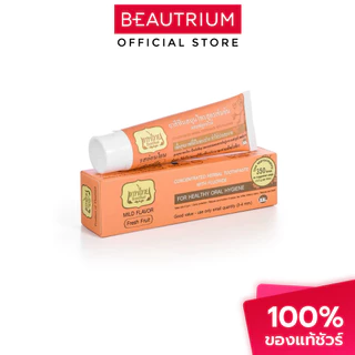 TEPTHAI Toothpaste ยาสีฟัน 70g