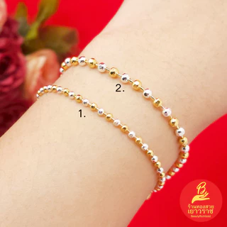 สร้อยข้อมือสองกษัตริย์ลายไข่ปลาตัดลายห้อยกระพรวน 2K ความยาว 6.5, 7 นิ้ว งานชุบ ดีไซส์สวย ใส่เเล้วดูดีเรียบหรู งานสวย