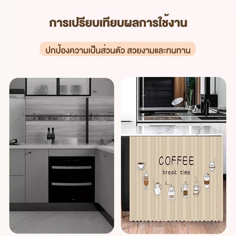 ผ้าม่านสั้นในครัว พร้อมส่ง ป้องกันฝุ่น มีกาวในตัว ผ้าม่านครึ่งหน้าต่าง สไตล์นอร์ดิก แบบเรียบง่าย ผ้าม่านเคาท์เตอร์ครัว thumbnail 8