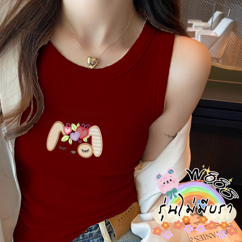 เสื้อกล้ามแฟชั่น รุ่น(ไม่มีบราสกรีนลาย)ไม่มีฟองน้ำในตัว สีพื้น มีหลายสีให้เลือก ผ้านุ่มใส่สบาย สินค้าพร้อมจัดส่ง